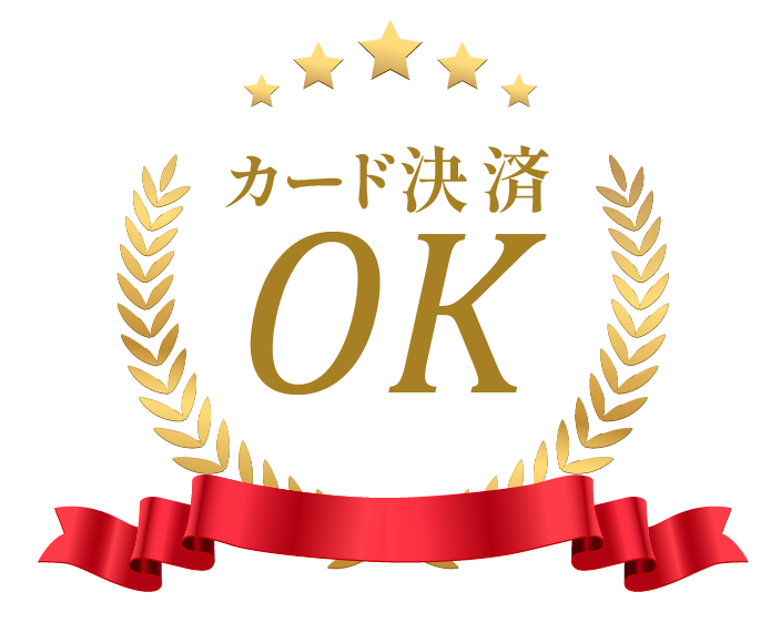 岡山県で遺品整理・生前整理なら心に寄り添うAKASHI-証-へ