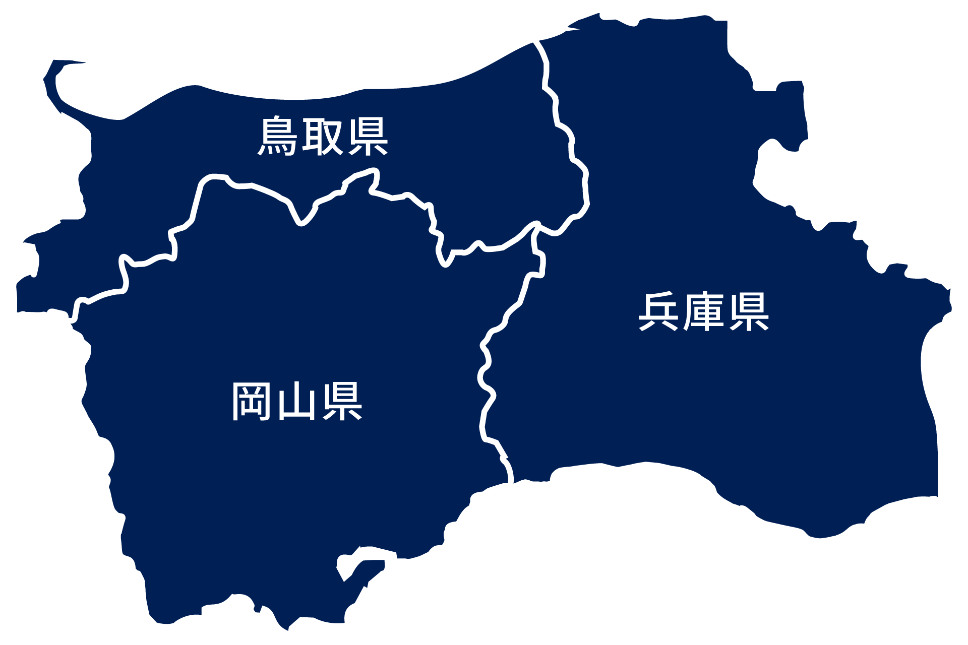 岡山県・鳥取県・兵庫県の位置関係を示した対応エリアマップ